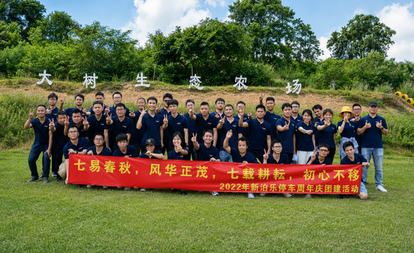Shenzhen Jutai Comm Co., Ltd. linha de produção do fabricante